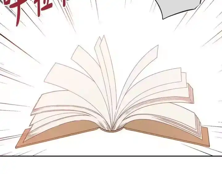 某天成为公主_h 第33话 父皇…笑了？ 第64页