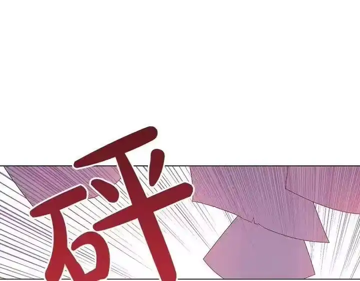 某天成为公主_h 第33话 父皇…笑了？ 第65页