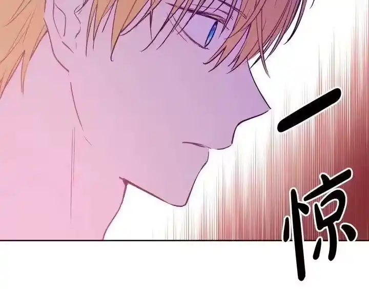 某天成为公主_h 第33话 父皇…笑了？ 第97页