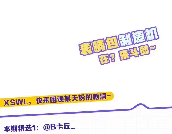某天成为公主_h 第34话 眼泪为谁而流 第149页