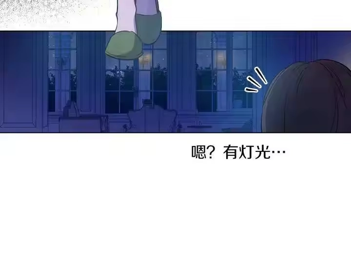 某天成为公主_h 第二季完结篇 不是公主 第103页