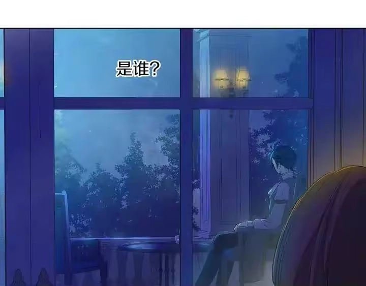 某天成为公主_h 第二季完结篇 不是公主 第104页