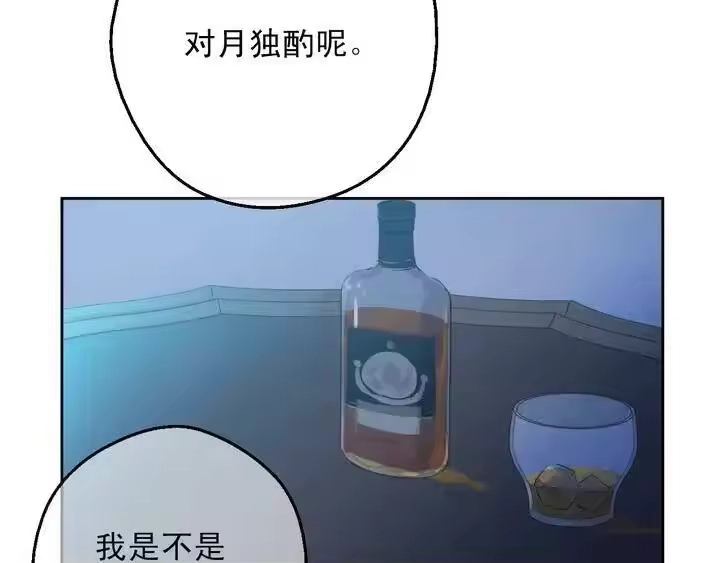 某天成为公主_h 第二季完结篇 不是公主 第116页