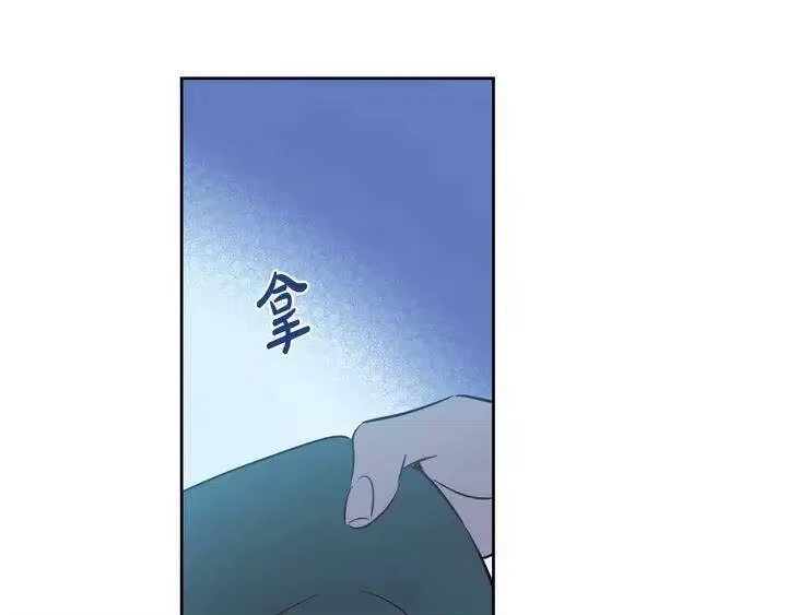 某天成为公主_h 第二季完结篇 不是公主 第128页
