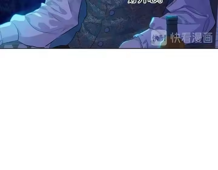 某天成为公主_h 第二季完结篇 不是公主 第136页