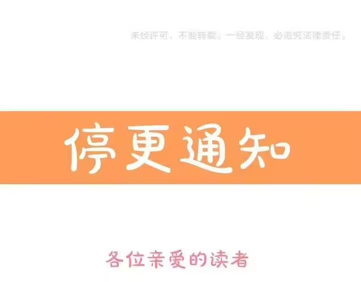 某天成为公主_h 第二季完结篇 不是公主 第148页