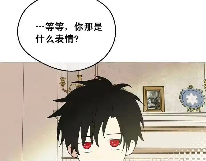 某天成为公主_h 第二季完结篇 不是公主 第24页