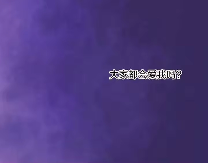 某天成为公主_h 第二季完结篇 不是公主 第93页