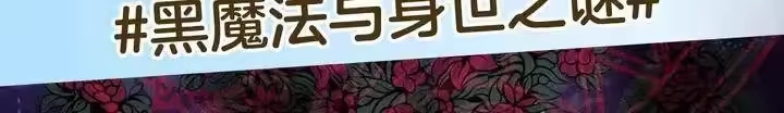 某天成为公主_h 《某天成为公主3》单行本来啦~ 第16页