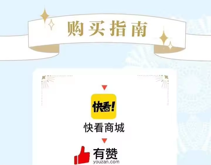 某天成为公主_h 《某天成为公主3》单行本来啦~ 第17页