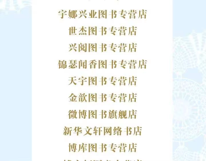 某天成为公主_h 《某天成为公主3》单行本来啦~ 第19页