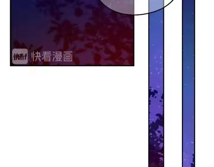 某天成为公主_h 第三季 第1话 格格不入 第105页