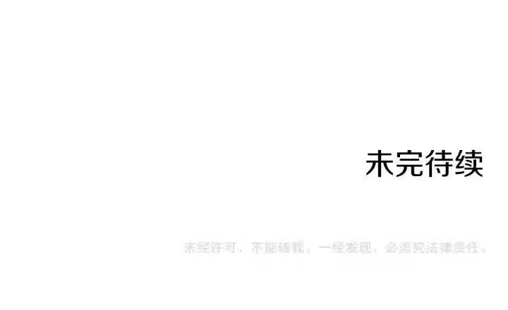 某天成为公主_h 第三季 第1话 格格不入 第169页