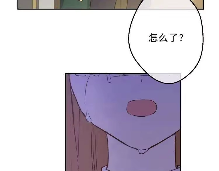 某天成为公主_h 第三季 第2话 最后一次诅咒 第148页