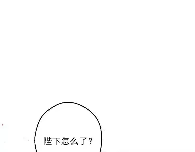 某天成为公主_h 第三季 第2话 最后一次诅咒 第155页