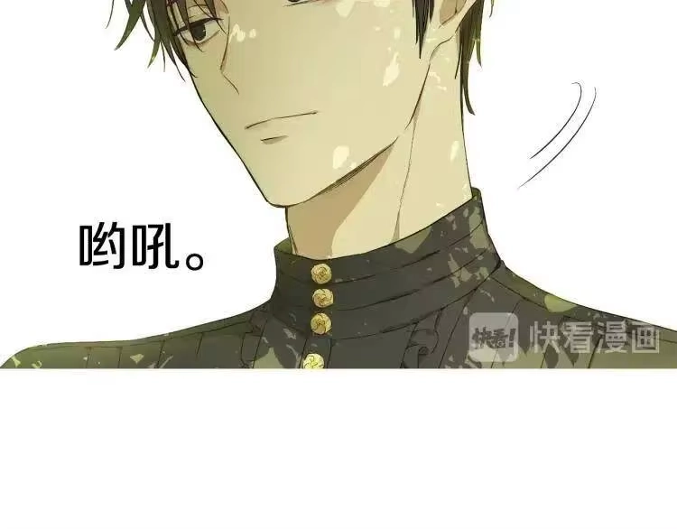 某天成为公主_h 第三季 第2话 最后一次诅咒 第29页