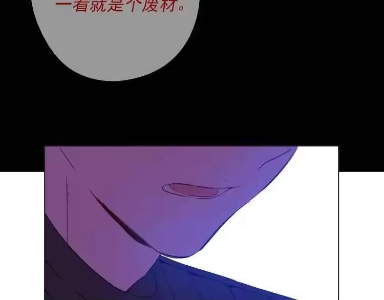 某天成为公主_h 第三季 第2话 最后一次诅咒 第53页