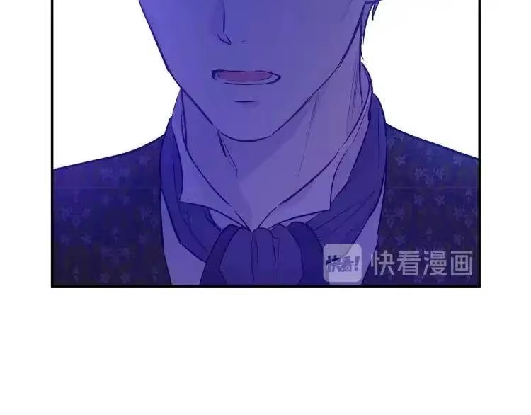 某天成为公主_h 第三季 第3话 好梦 第119页