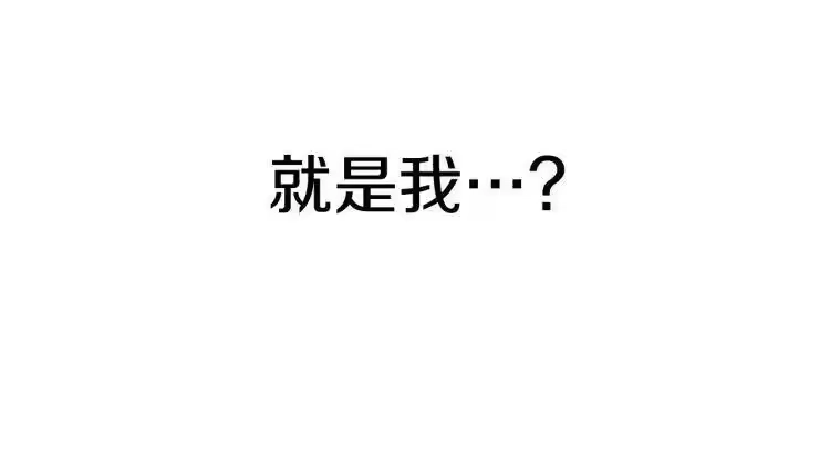 某天成为公主_h 第三季 第3话 好梦 第154页