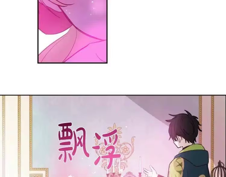 某天成为公主_h 第三季 第3话 好梦 第52页