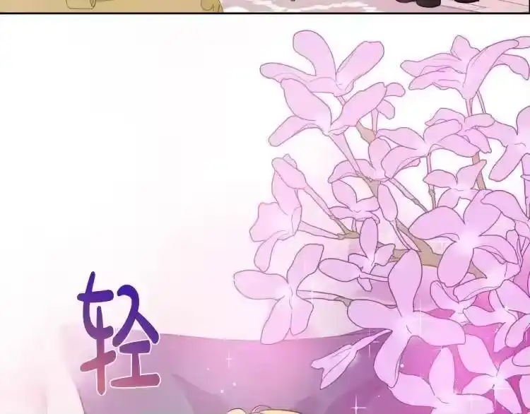 某天成为公主_h 第三季 第3话 好梦 第54页