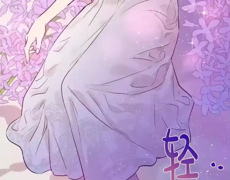 某天成为公主_h 第三季 第3话 好梦 第56页