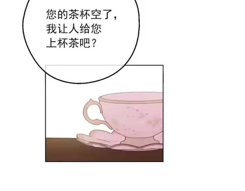 某天成为公主_h 第三季 第4话 皇帝代理 第37页