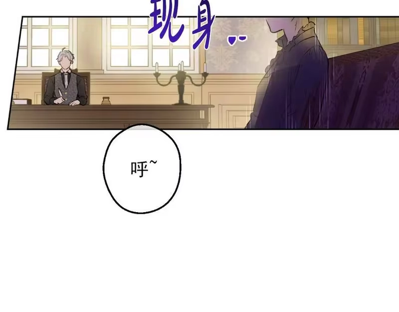 某天成为公主_h 第三季 第4话 皇帝代理 第53页