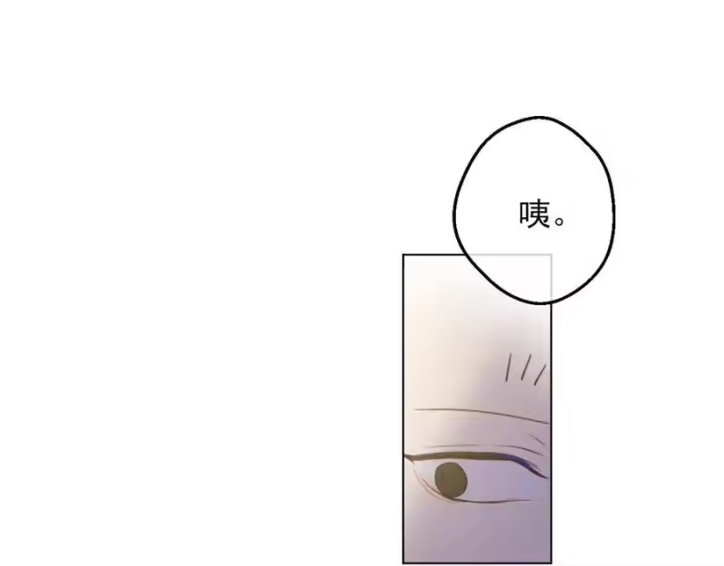 某天成为公主_h 第三季 第4话 皇帝代理 第78页