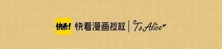 某天成为公主_h 第三季 第5话 公爵的质问 第185页