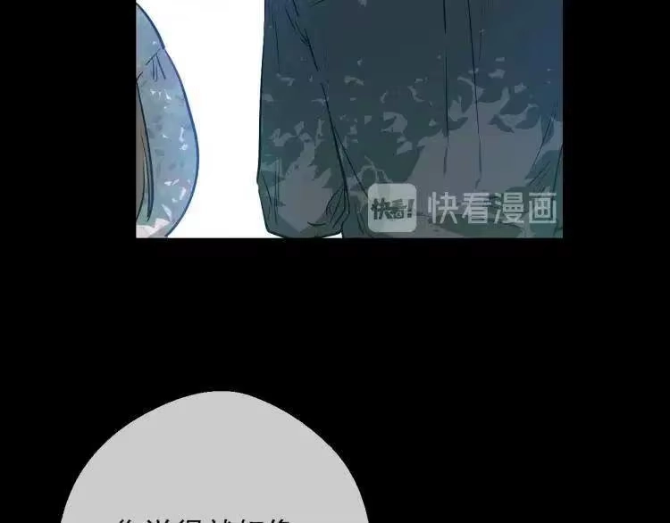 某天成为公主_h 第三季 第5话 公爵的质问 第32页