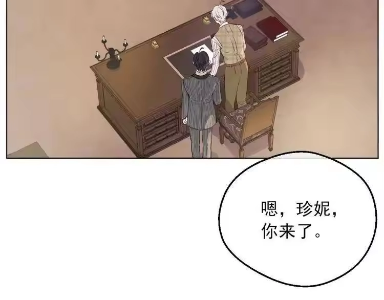 某天成为公主_h 第三季 第5话 公爵的质问 第49页