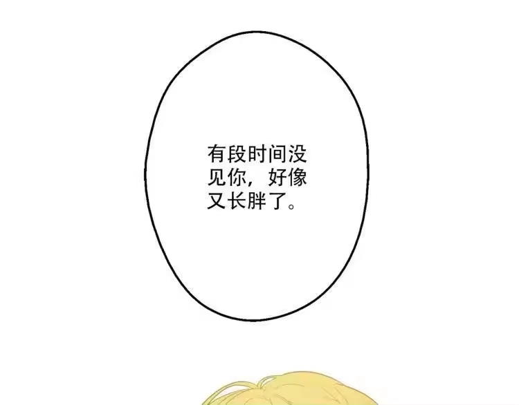 某天成为公主_h 第9话 父女紧张的约会 第33页