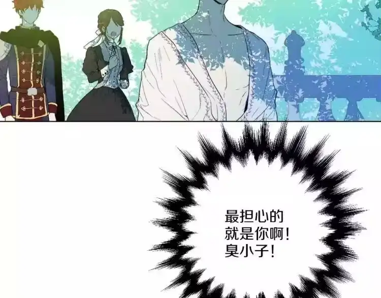 某天成为公主_h 第9话 父女紧张的约会 第59页