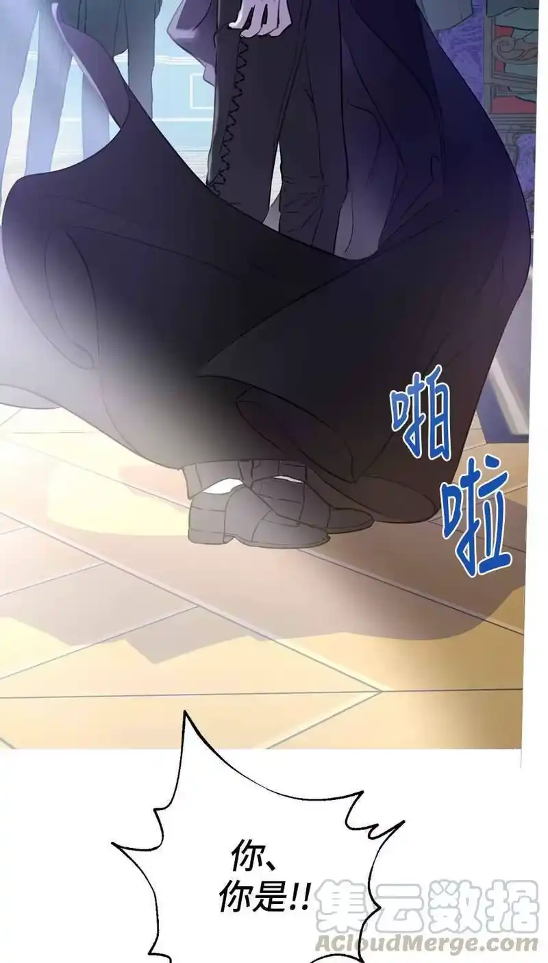 某天成为公主_h [第三季] 第6话 第52页