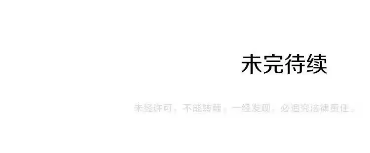 某天成为公主_h 第7话 贼喊捉贼 第174页