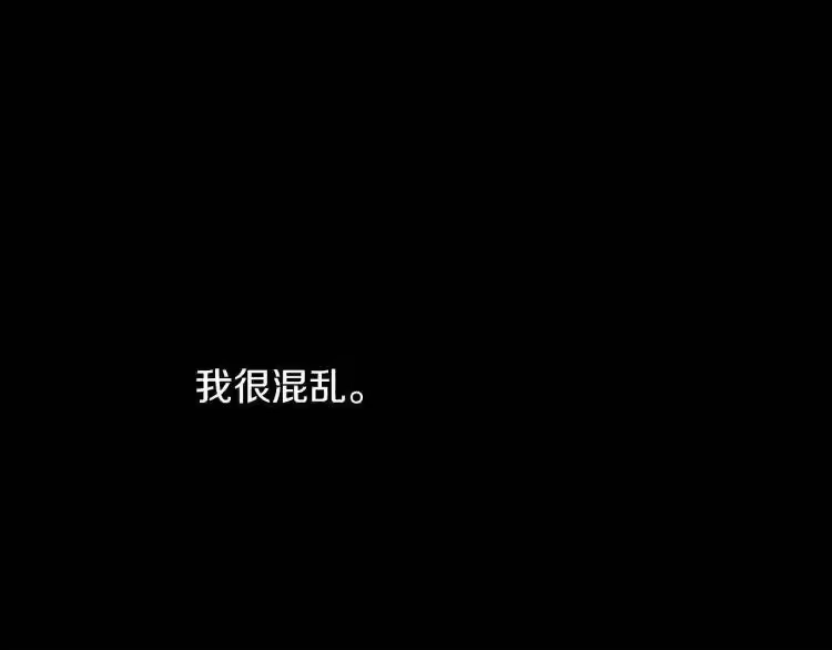 某天成为公主_h 第7话 贼喊捉贼 第37页