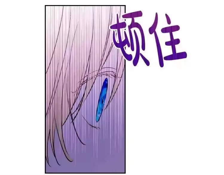某天成为公主_h 第7话 贼喊捉贼 第84页