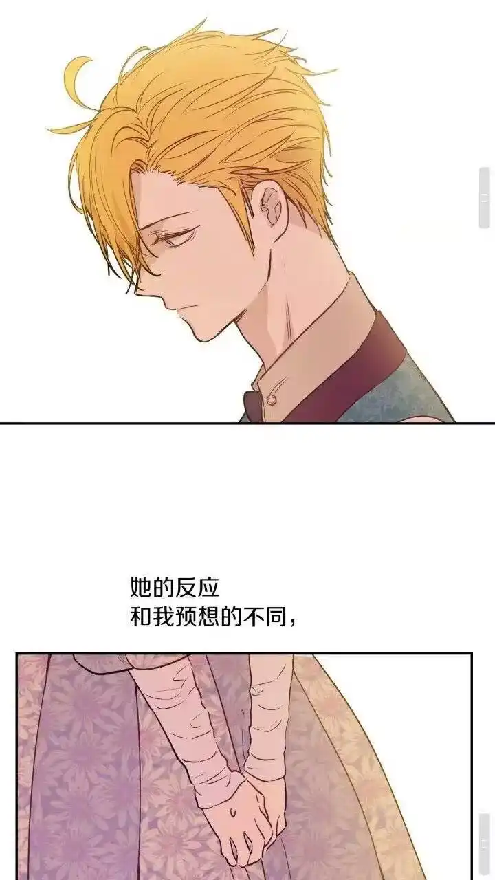 某天成为公主_h 第10话 难以捉摸的亲情 第37页