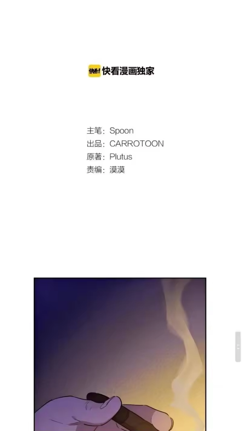 某天成为公主_h 第11话 第二位公主 第2页