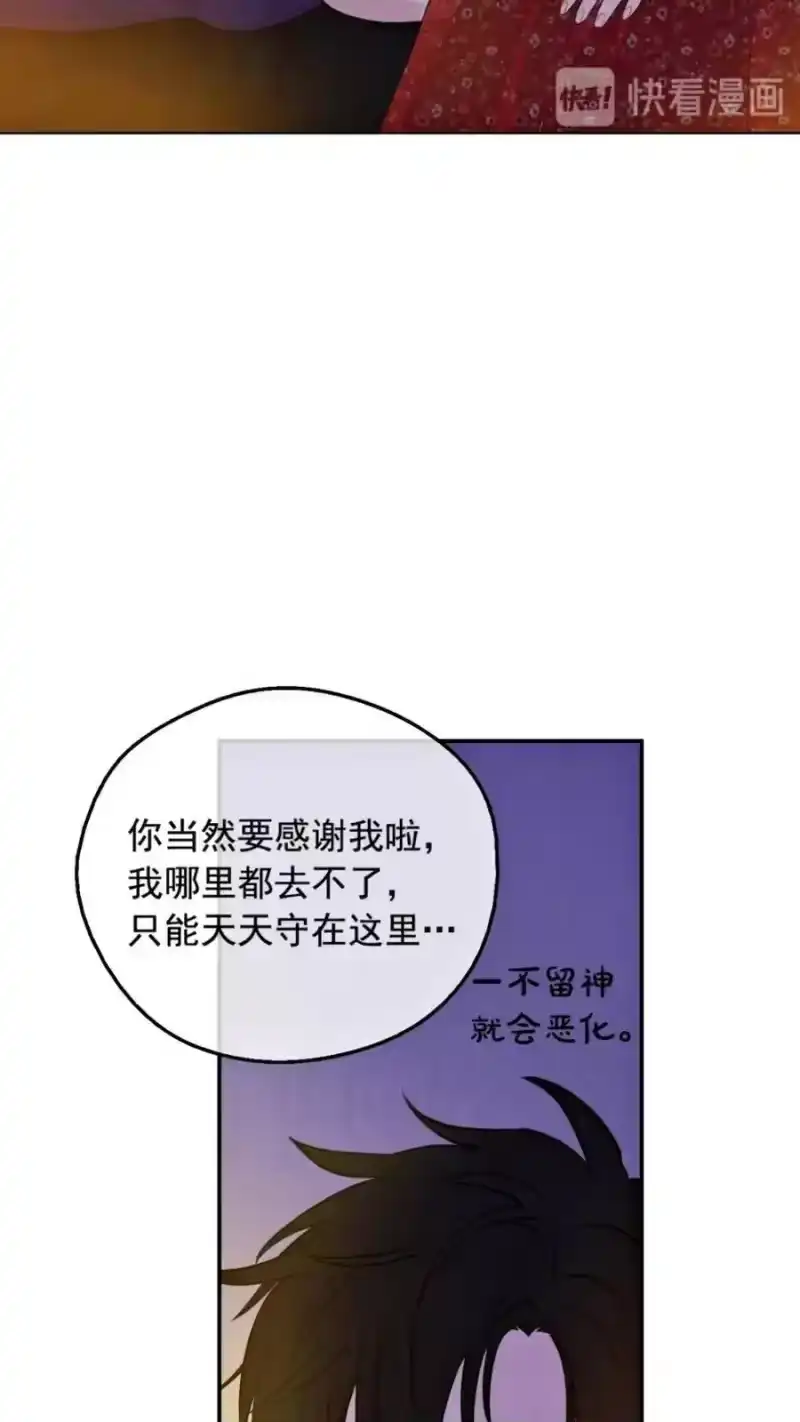 某天成为公主_h 第12话 冒牌货是帮凶？ 第55页