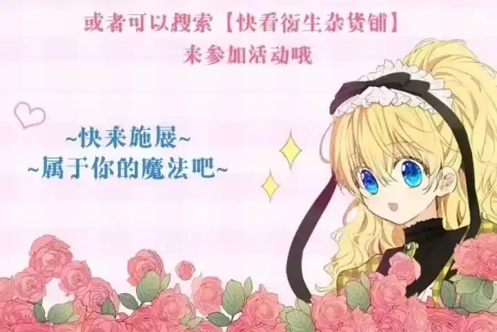 某天成为公主_h 公主的衣橱-希娅公主同款 第17页