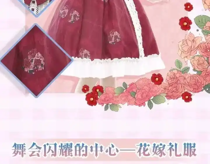 某天成为公主_h 公主的衣橱-希娅公主同款 第9页