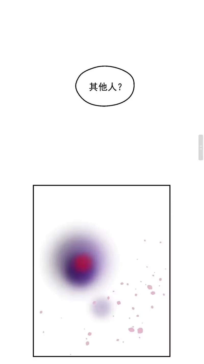 某天成为公主_h 第13话 塔里的老鼠 第15页
