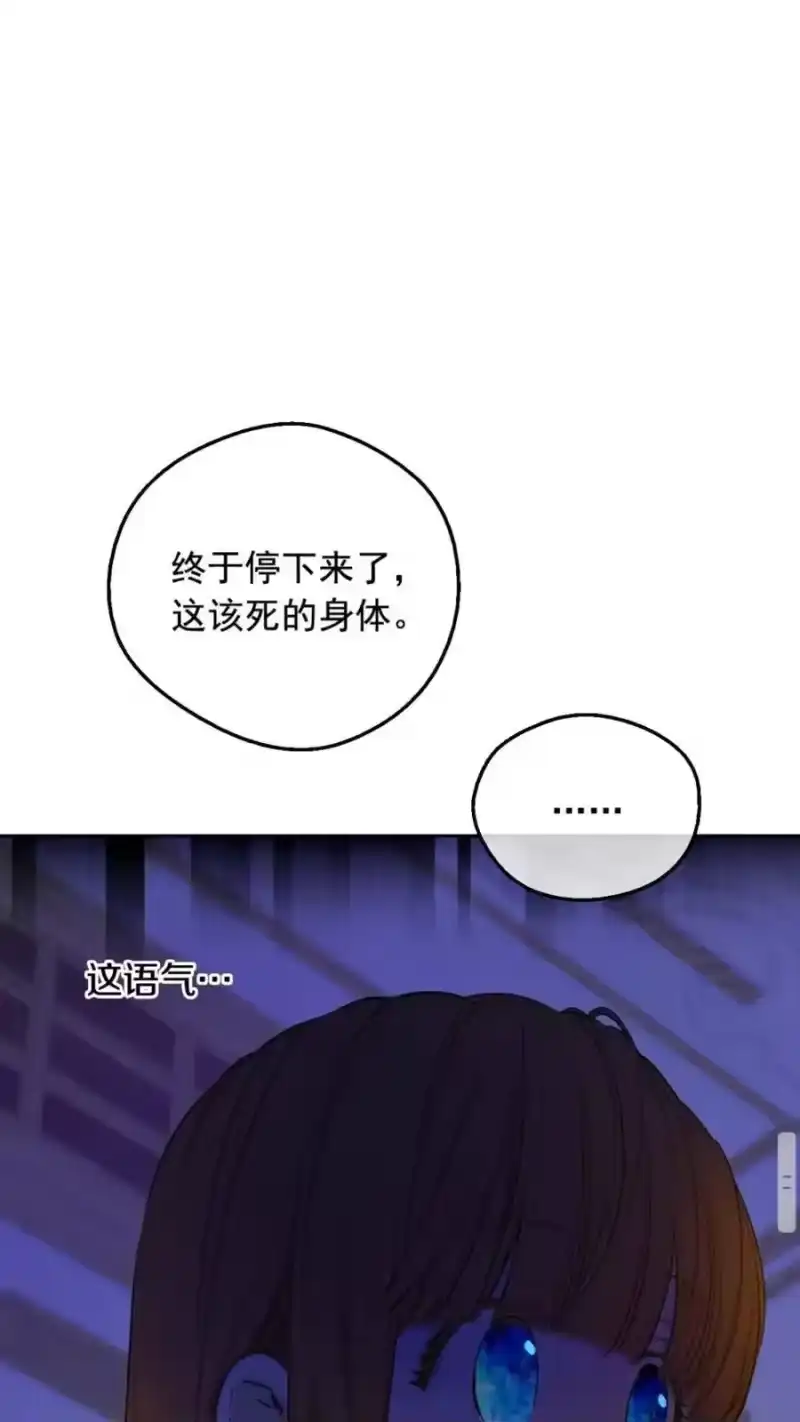 某天成为公主_h 第13话 塔里的老鼠 第34页