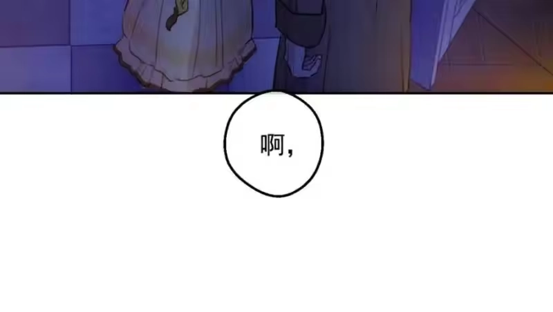 某天成为公主_h 第13话 塔里的老鼠 第42页