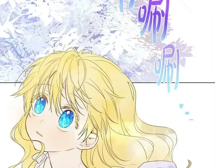 某天成为公主_h 第14话 拯救之法 第128页