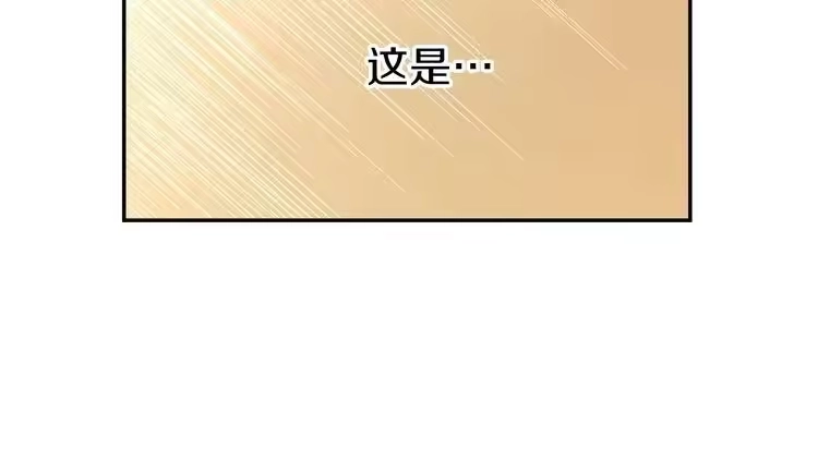 某天成为公主_h 第14话 拯救之法 第135页
