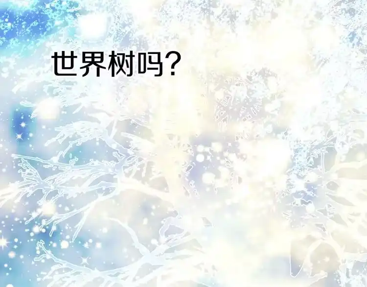 某天成为公主_h 第14话 拯救之法 第137页