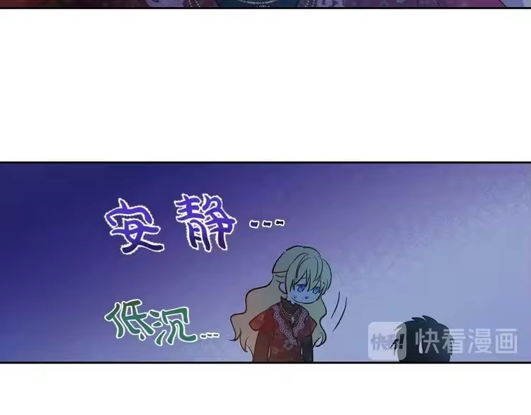 某天成为公主_h 第14话 拯救之法 第84页